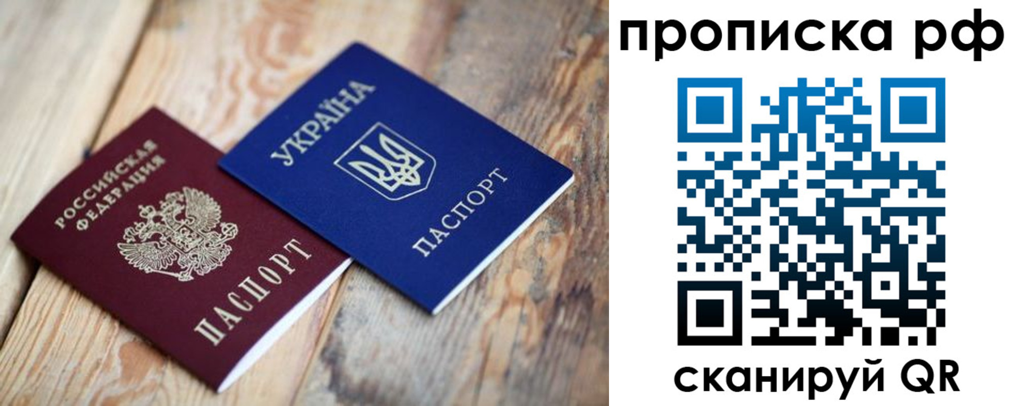 регистрация в Октябрьске