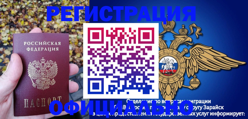 регистрация для дет. сада в Октябрьске
